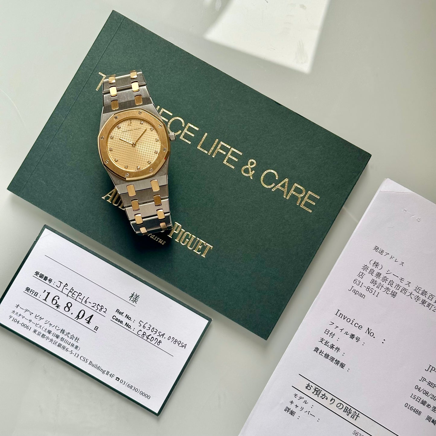 Royal Oak Champagne Diamond 18K Yellow Gold Two Tone Ref 56303SA 1990